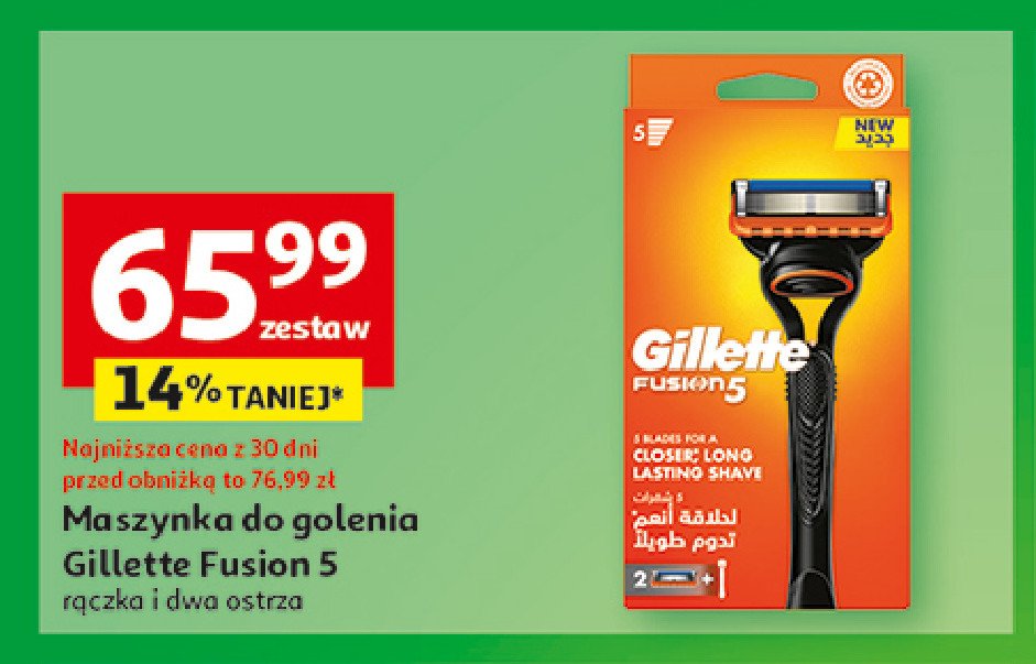 Maszynka + 1 wkład Gillette fusion 5 promocja w Auchan