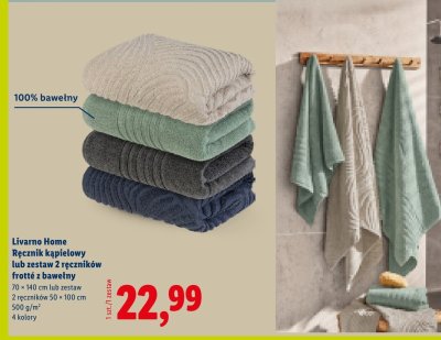 Ręcznik kąpielowy frotté z bawełny 70x140 cm promocja w Lidl