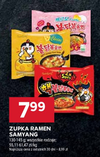 Makaron kurczak buldak SAMYANG (SPOŻYWCZE) promocja