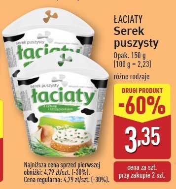 Serek puszysty z cebulk膮 i szczypiorkiem 艁aciaty promocja