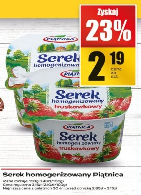 Ser promocja w Supeco