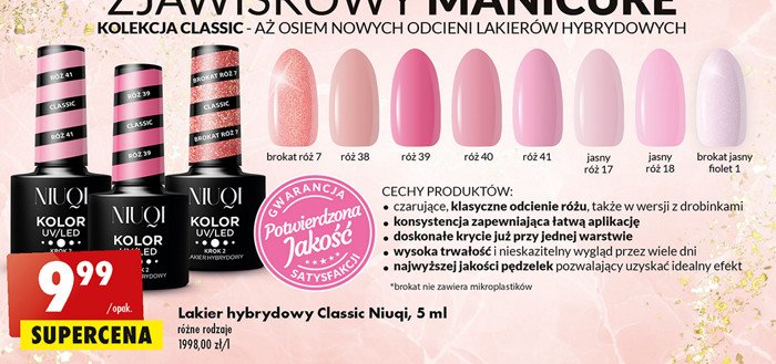 Lakier hybrydowy 17 promocja