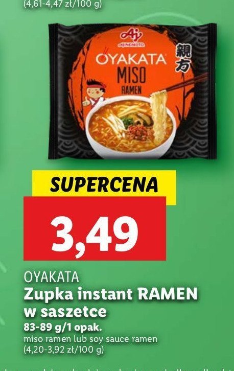 Zupa soy sauce ramen Ajinomoto oyakata promocja