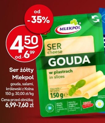 Ser promocja w 呕abka