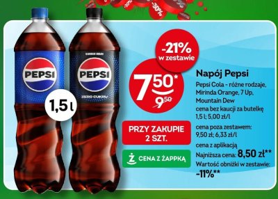 Nap贸j promocja w 呕abka