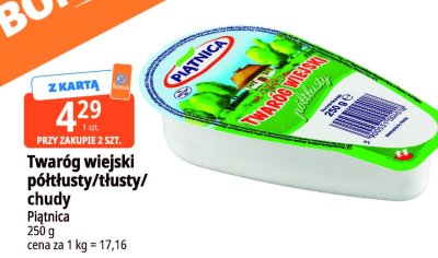 Twaróg wiejski półtłusty/tłusty/chudy Piątnica promocja w Leclerc
