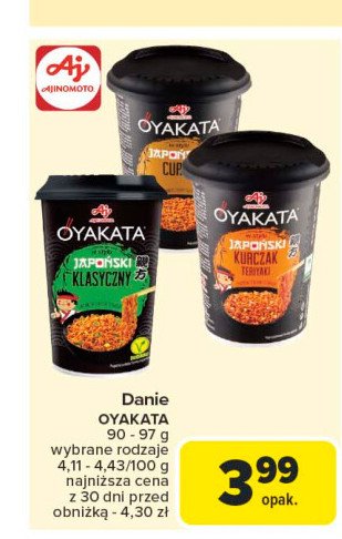 Danie japo艅skie curry Ajinomoto promocja