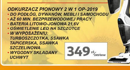 Odkurzacz op-2019 Łucznik promocja