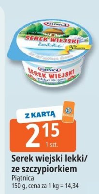Serek wiejski lekki/ze szczypiorkiem Piątnica promocja w Leclerc