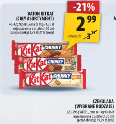 Baton promocja w Arhelan