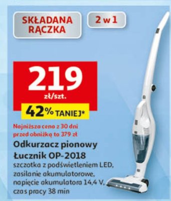 Odkurzacz pionowy Łucznik OP-2018 promocja w Auchan