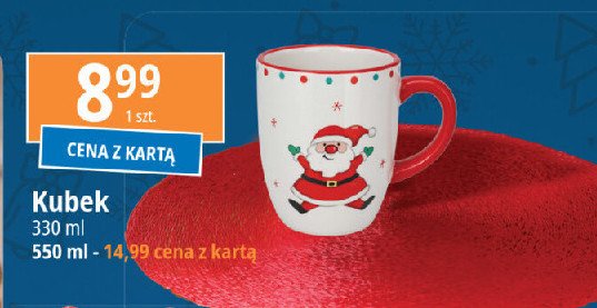 Kubek 330 ml promocja