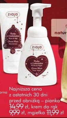 Pianka Ziaja promocja w Super-Pharm