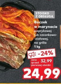 Boczek wieprzowy w marynacie paprykowej promocja