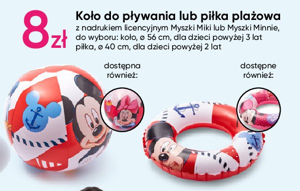 Ko艂o myszka miki 56 cm promocja