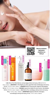 MEISHOKU C-Vita Lotion japoński tonik rewitalizujący do twarzy promocja w Hebe