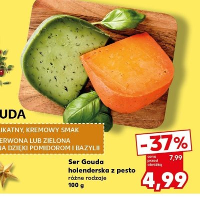 Ser promocja w Kaufland