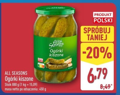 Ogórki kiszone  promocja w Aldi