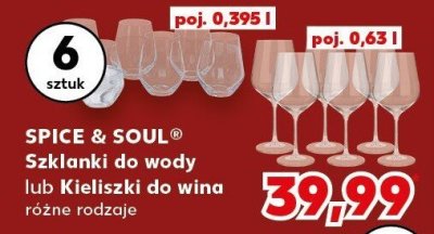 Szklanki do wody lub kieliszki do wina SPICE & SOUL różne rodzaje 6 sztuk poj. 0,395 l / poj. 0,63 l promocja w Kaufland
