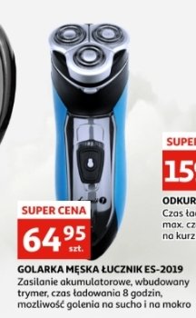 Golarka m臋ska es-2019 艁ucznik promocja