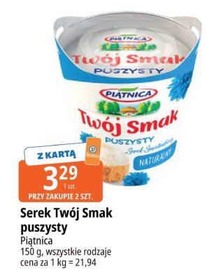 Serek Twój Smak puszysty Piątnica promocja w Leclerc