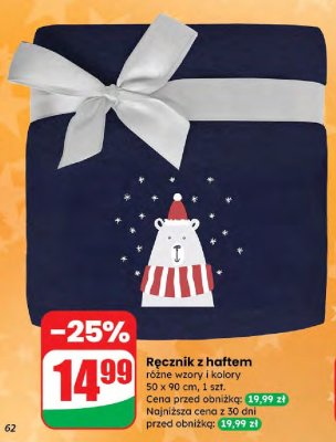 Ręcznik z haftem promocja w Dino