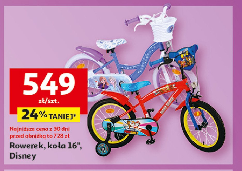 Rowerek dzieci臋cy 16" frozen promocja