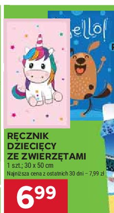 Ręcznik dziecięcy 30 x 50 cm promocja