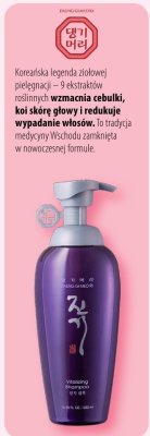 Gazetka, strona 10 promocja w Hebe