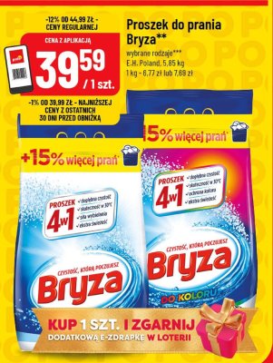 Proszek do prania wybrane rodzaje 5,65 kg promocja w POLOmarket