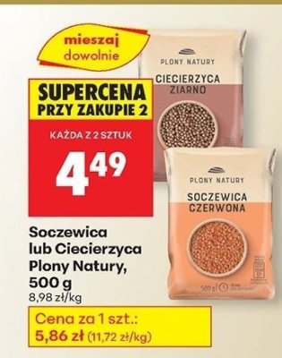Ciecierzyca 500 g promocja w Biedronka