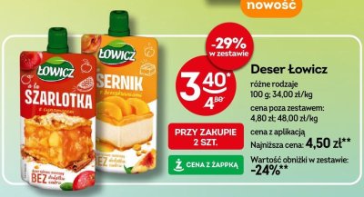 Ser promocja w 呕abka