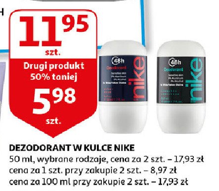 Dezodorant Nike aromatic addiction Nike cosmetics promocje