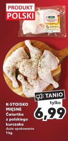 膯wiartka kurczaka tylna Stoisko mi臋sne promocja