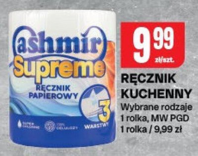 Ręcznik kuchenny Ashmir Supreme promocja w Chorten