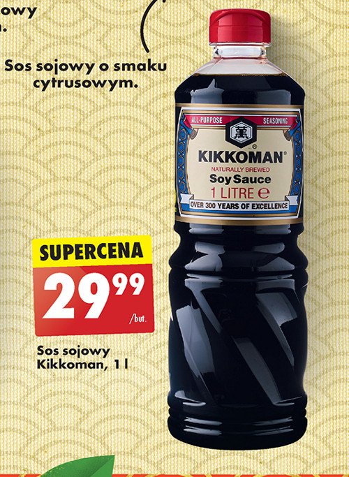 Sos sojowy Kikkoman promocja