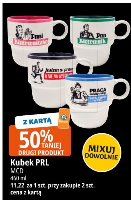 Kubek PRL MCD 460 ml promocja w Leclerc