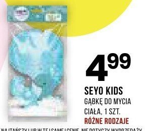 Gąbka do mycia ciała Sevo Kids promocja w Drogerie Natura