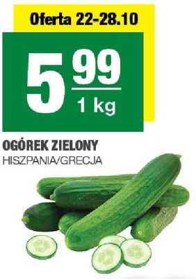 Og贸rek zielony hiszpania promocja w SPAR