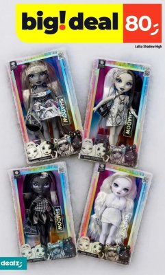 Lalka Shadow High różne wzory promocja w Dealz