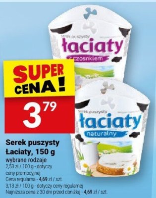 Serek puszysty Łaciaty, 150 g promocja w Twój Market