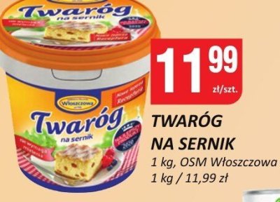 Ser promocja w Chorten