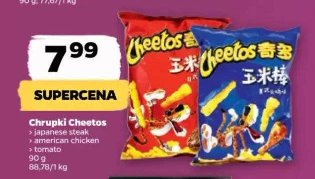 Chrupki american chicken Cheetos promocja