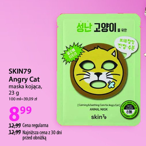 Animal mask - cat Skin79 promocja w Hebe