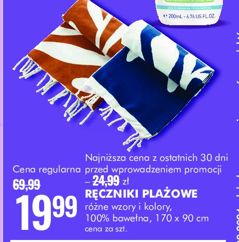 Ręcznik plażowy z frędzlami 170 x 90 cm promocja