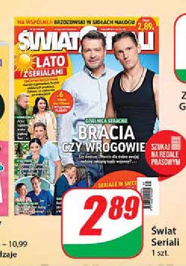 艢wiat seriali promocja