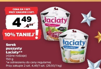 Serek puszysty Łaciaty promocja w Netto