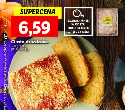 Ciasto drozd偶owe promocja