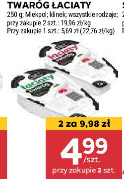 Twaróg tłusty Łaciaty promocja