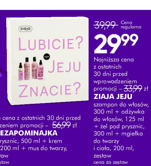 Zestaw w pudełku jeju różowa: żel pod prysznic 300 ml + szampon do włosów 300 ml + odżywka do włosów 300 ml + mgiełka do ciała i twarzy 125 ml Ziaja zestaw promocja